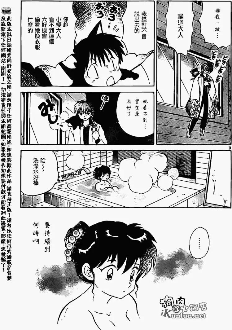 第101回8