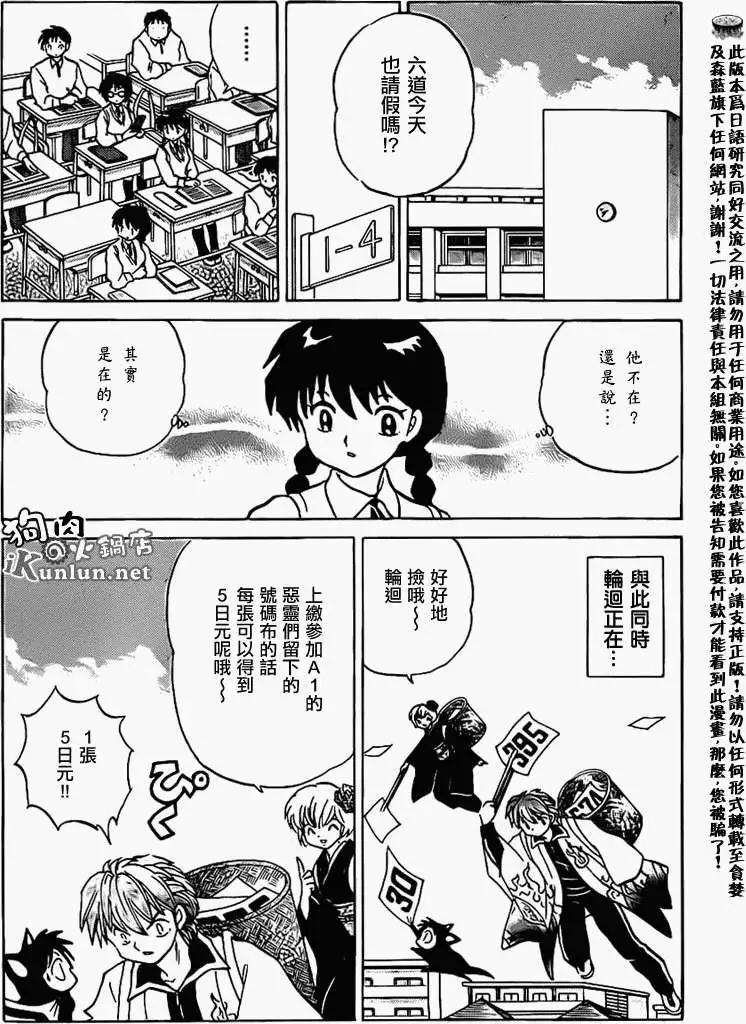 第101回9
