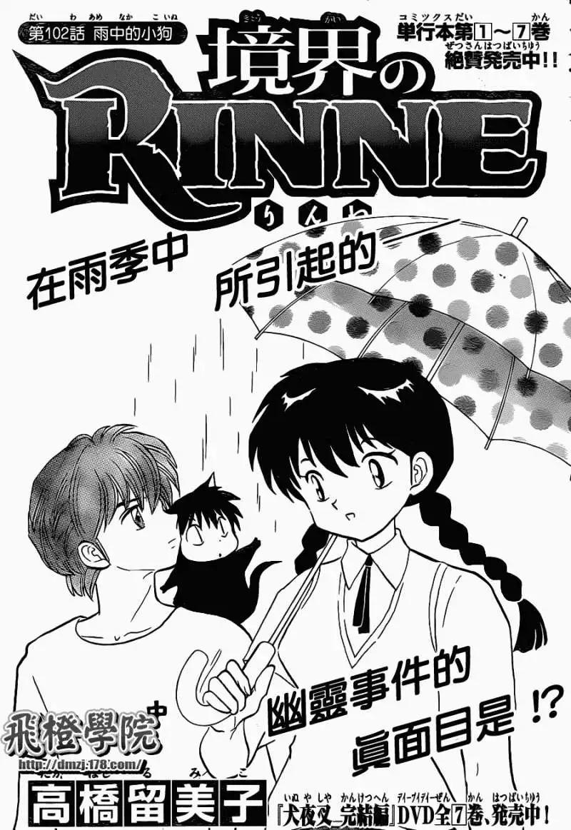 第102回0