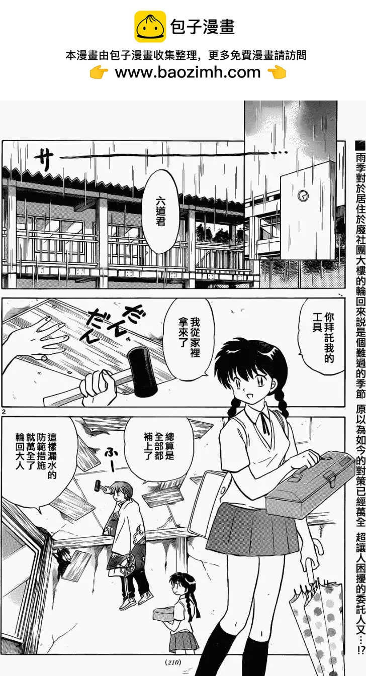 第102回1