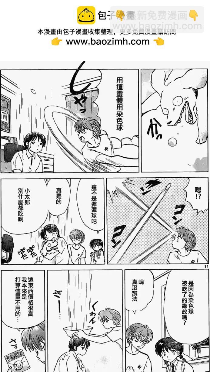 第102回10