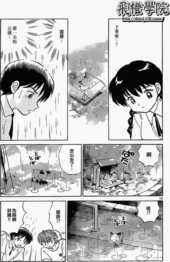 第102回12
