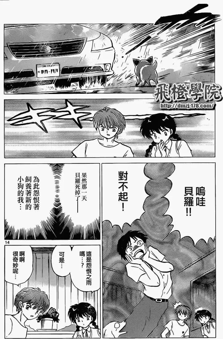 第102回13