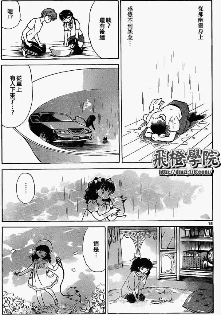 第102回14