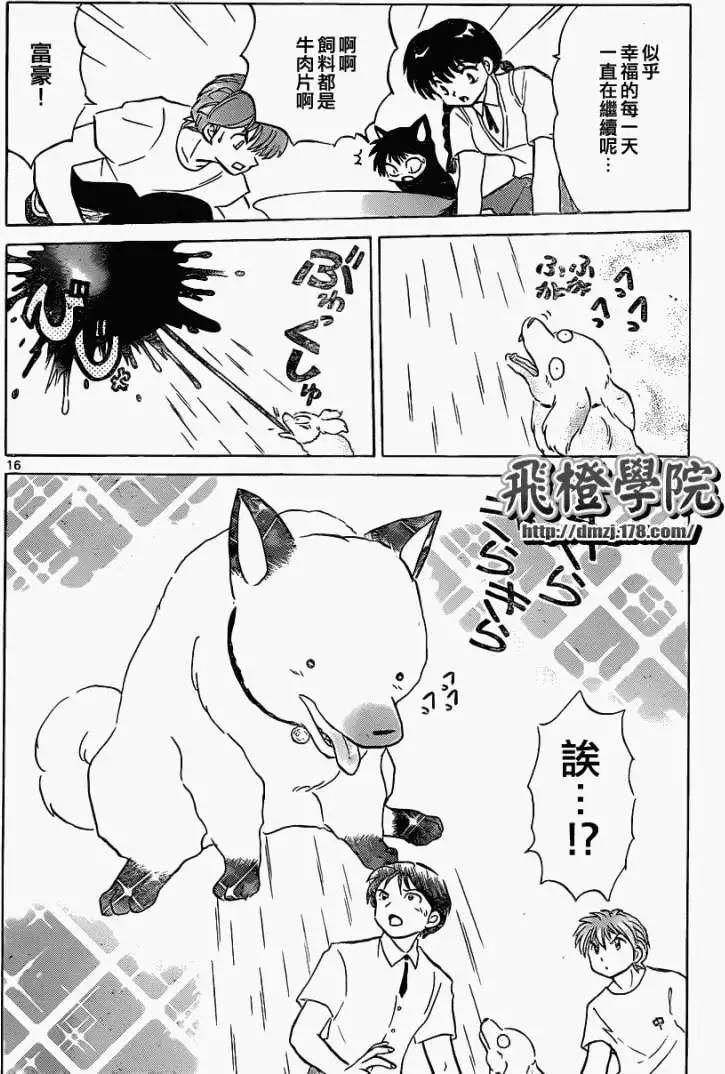 第102回15
