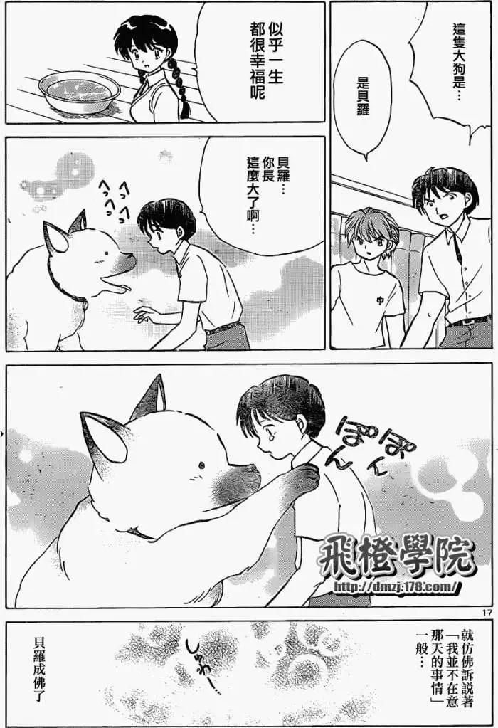 第102回16
