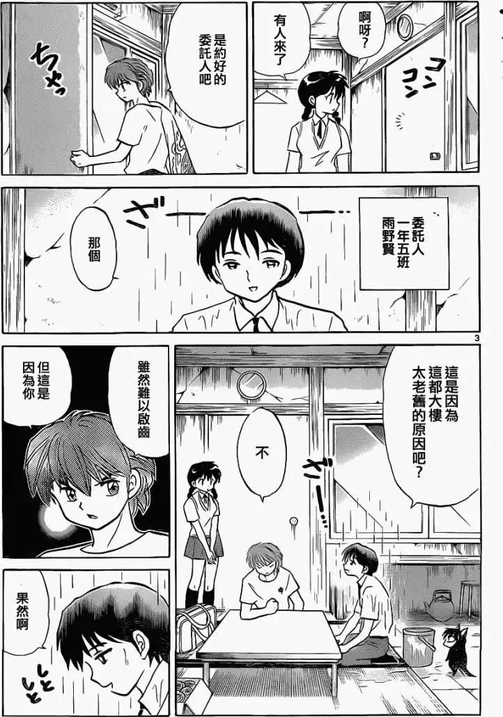 第102回2