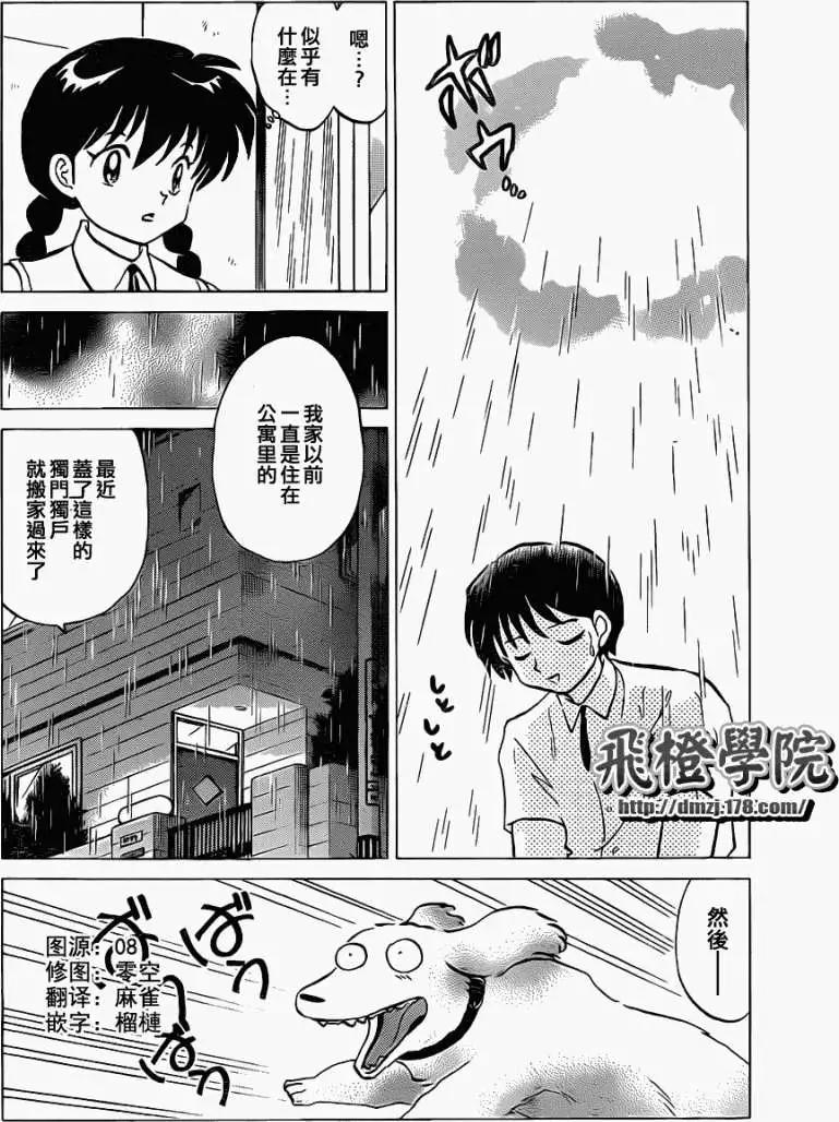 第102回3
