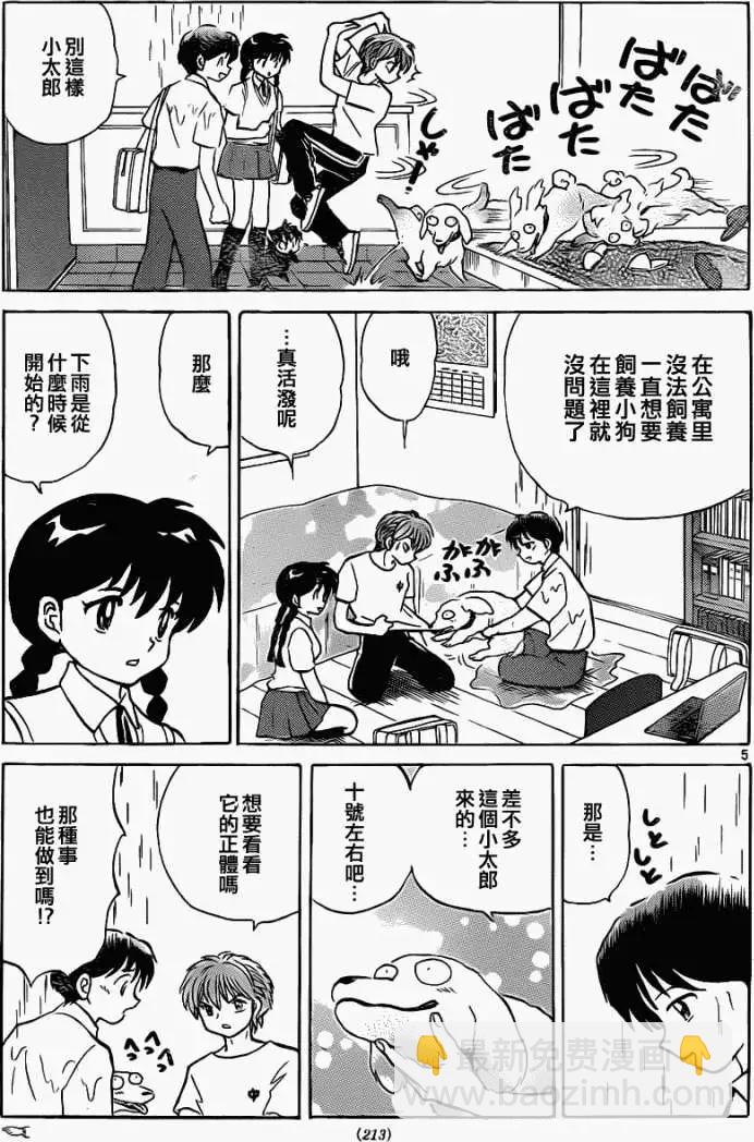第102回4