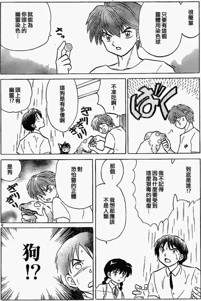 第102回5