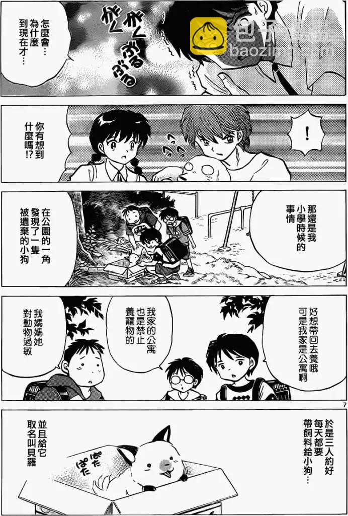 第102回6