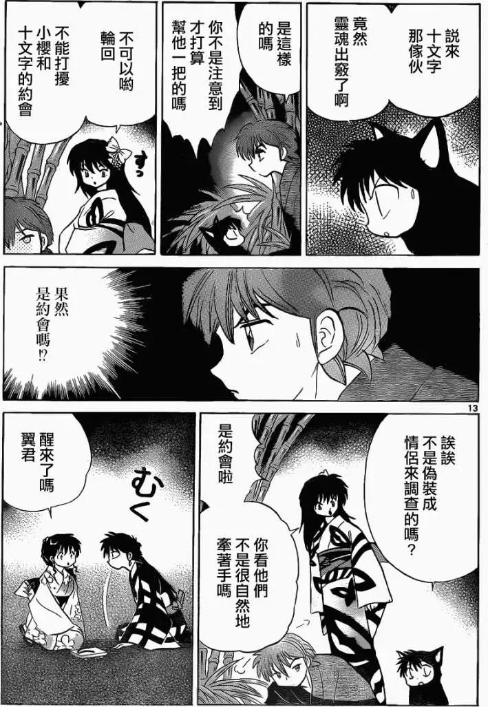 第105回12