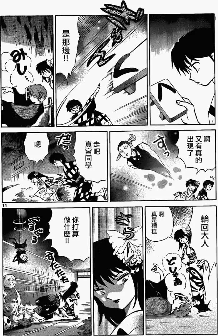第105回13