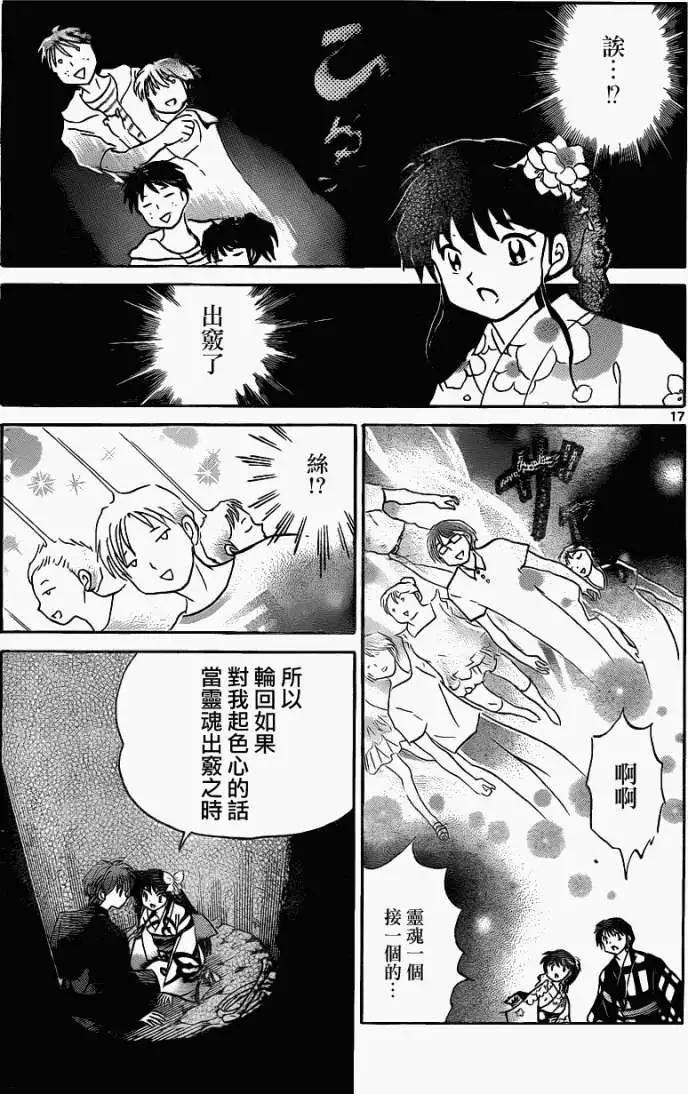 第105回16