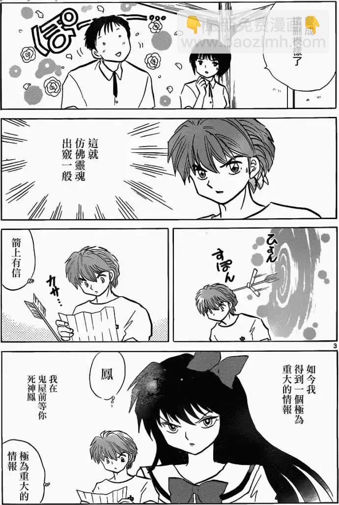 第105回2