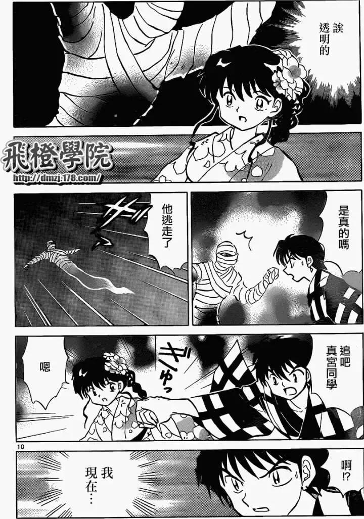 第105回9