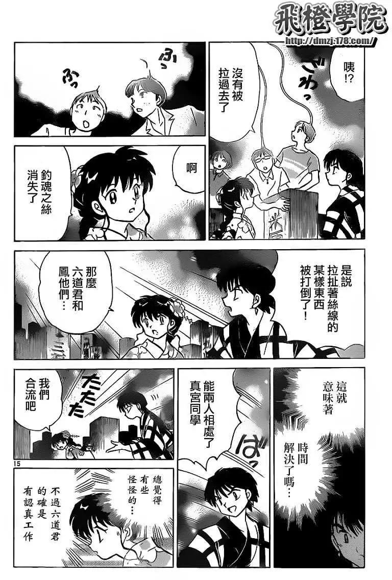 第106回14