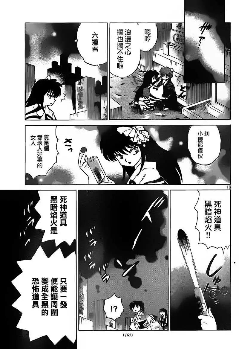 第106回15