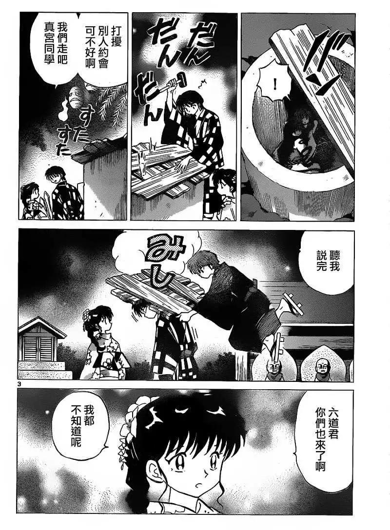 第106回2