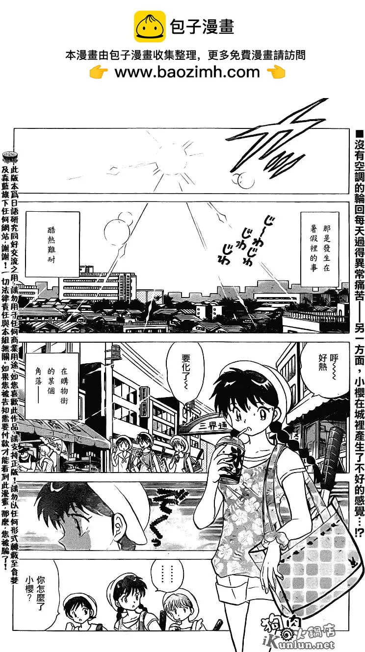 第107回1