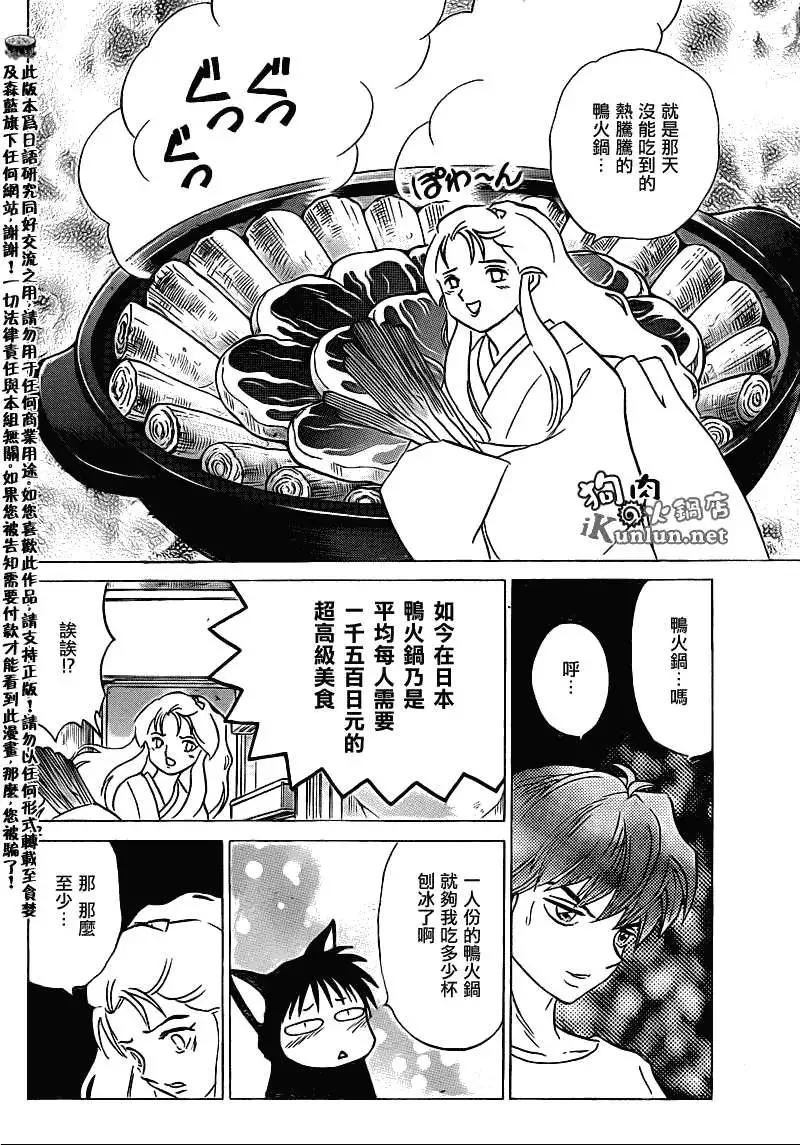 第107回11