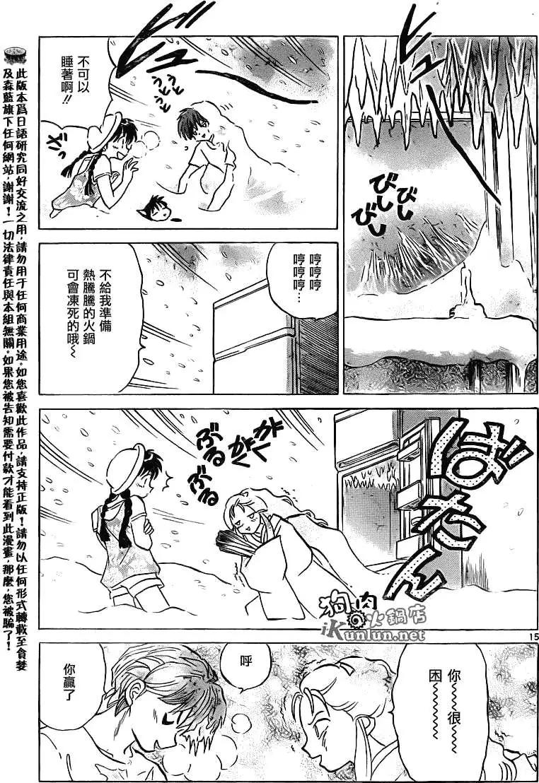 第107回14