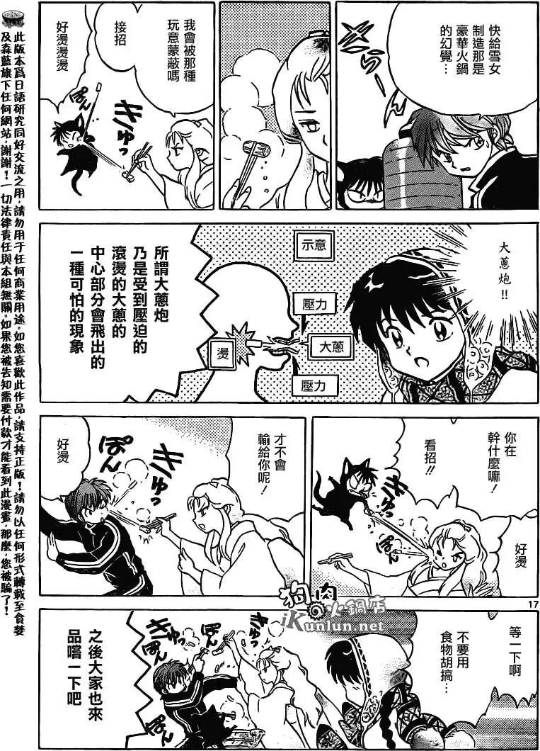 第107回16