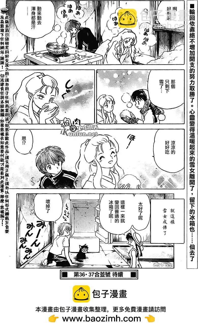 第107回17