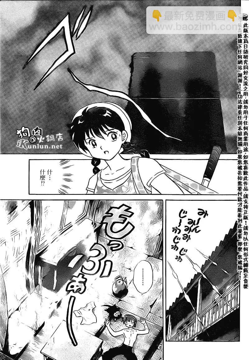 第107回2