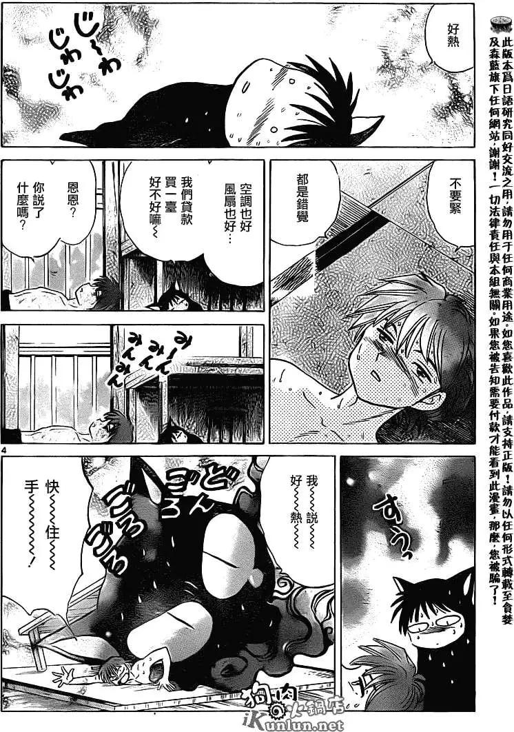 第107回3