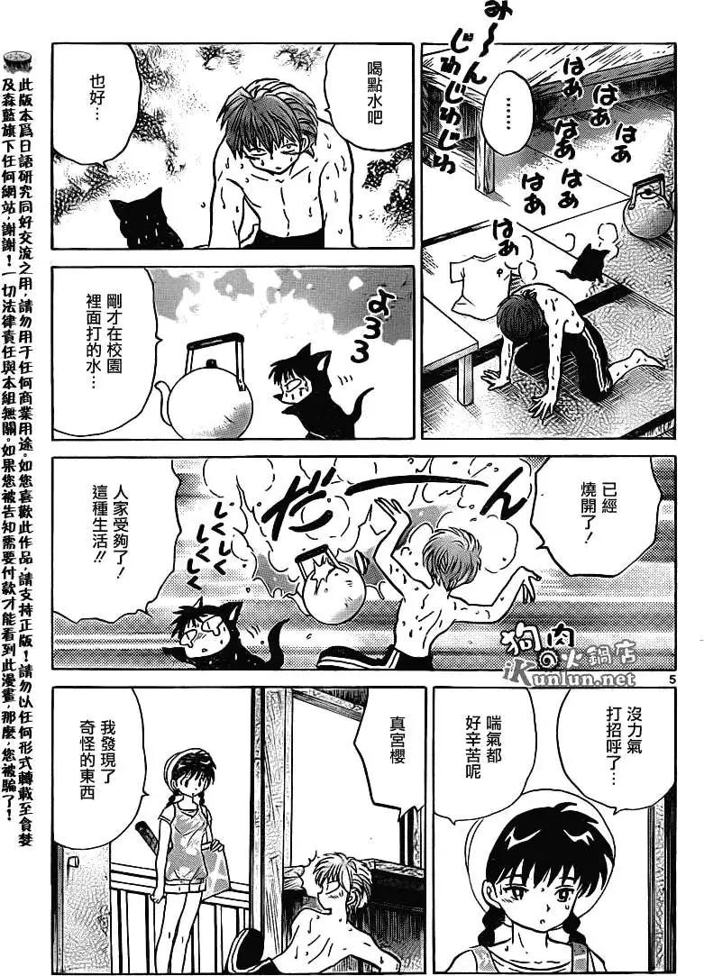 第107回4