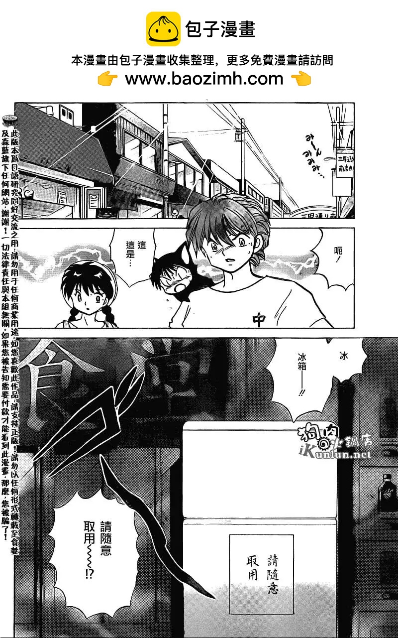 第107回5