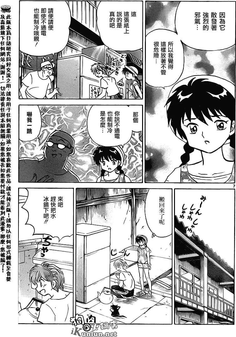第107回6