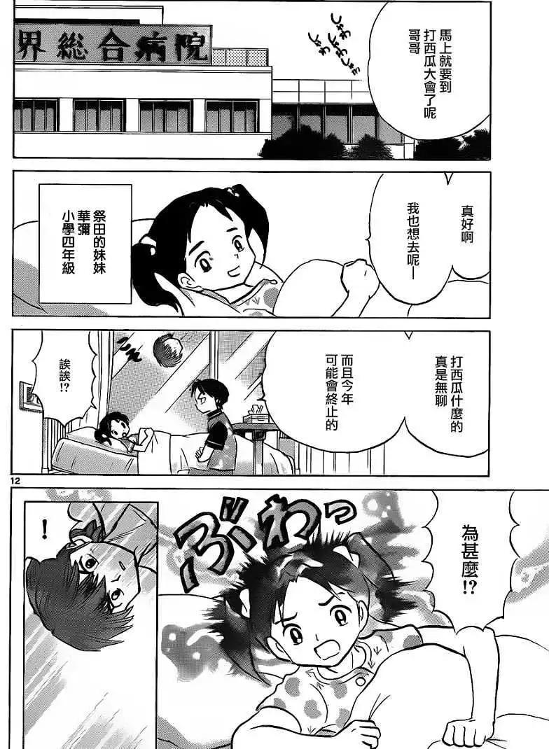 第108回11