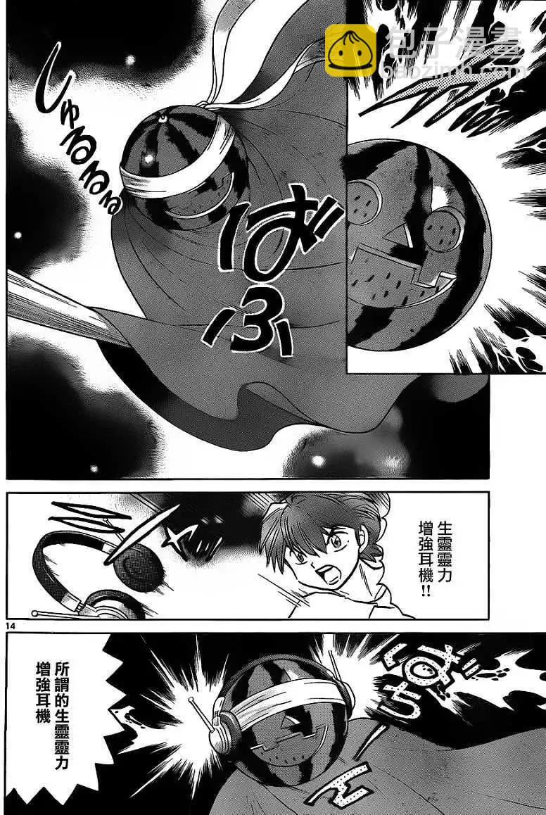 第108回13
