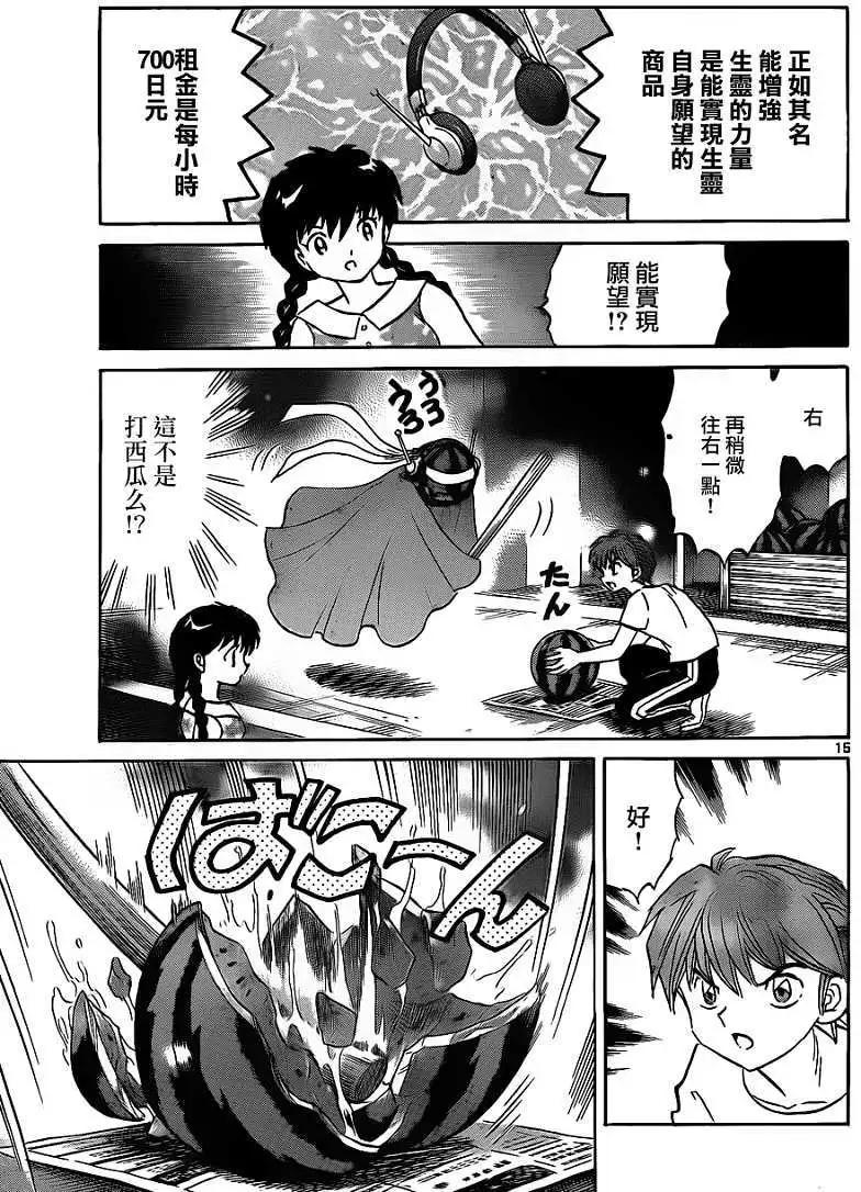第108回14