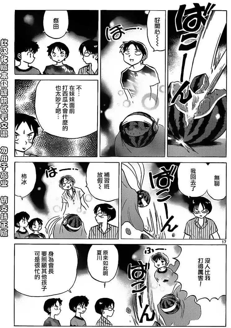 第108回16