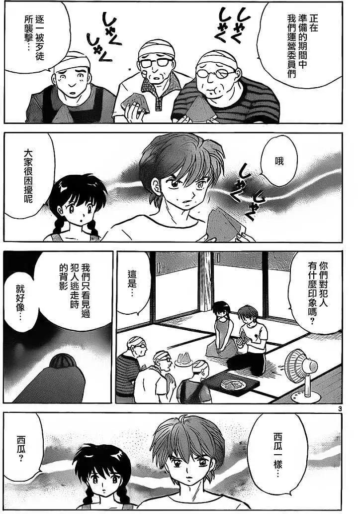 第108回2