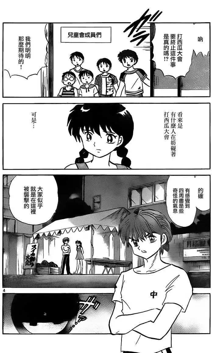 第108回3