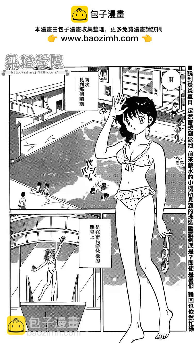 第109回1