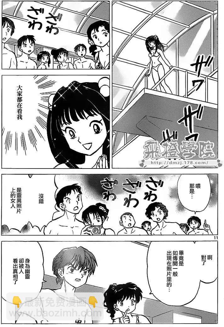 第109回10