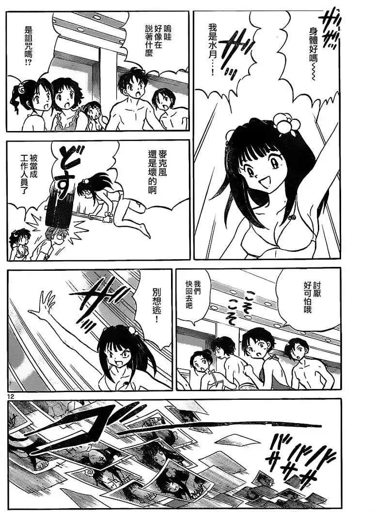 第109回11