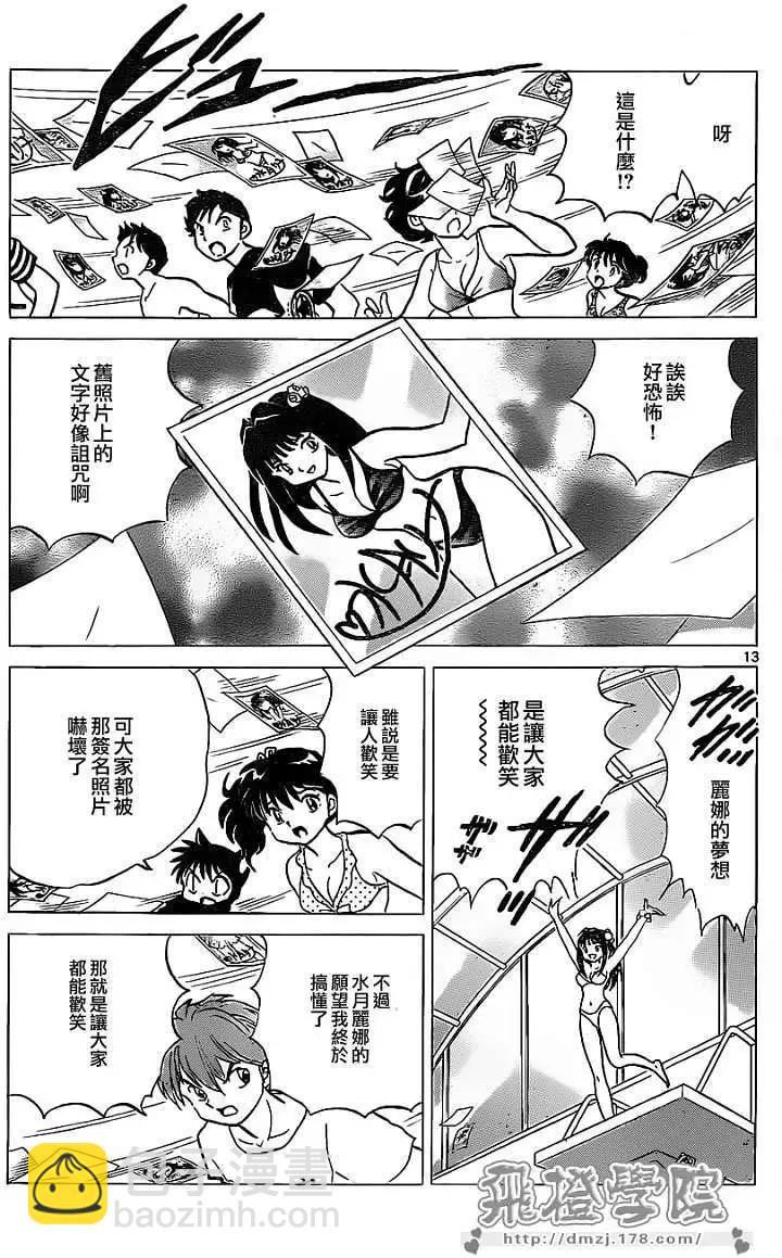 第109回12