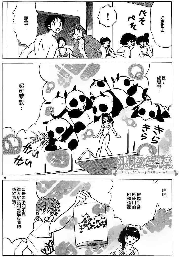 第109回13