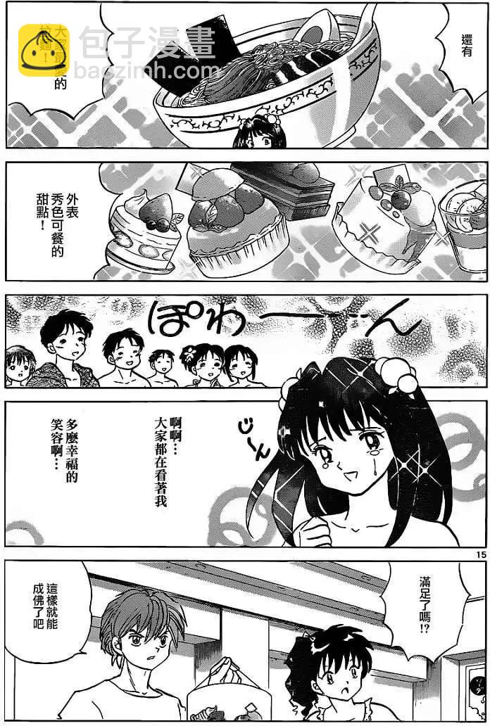 第109回14