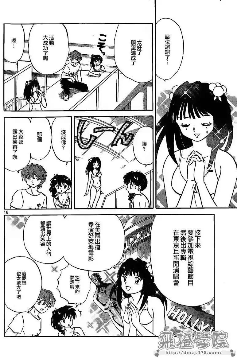 第109回15