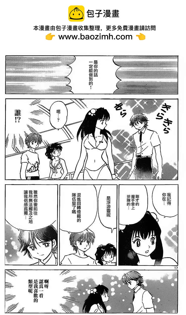 第109回16