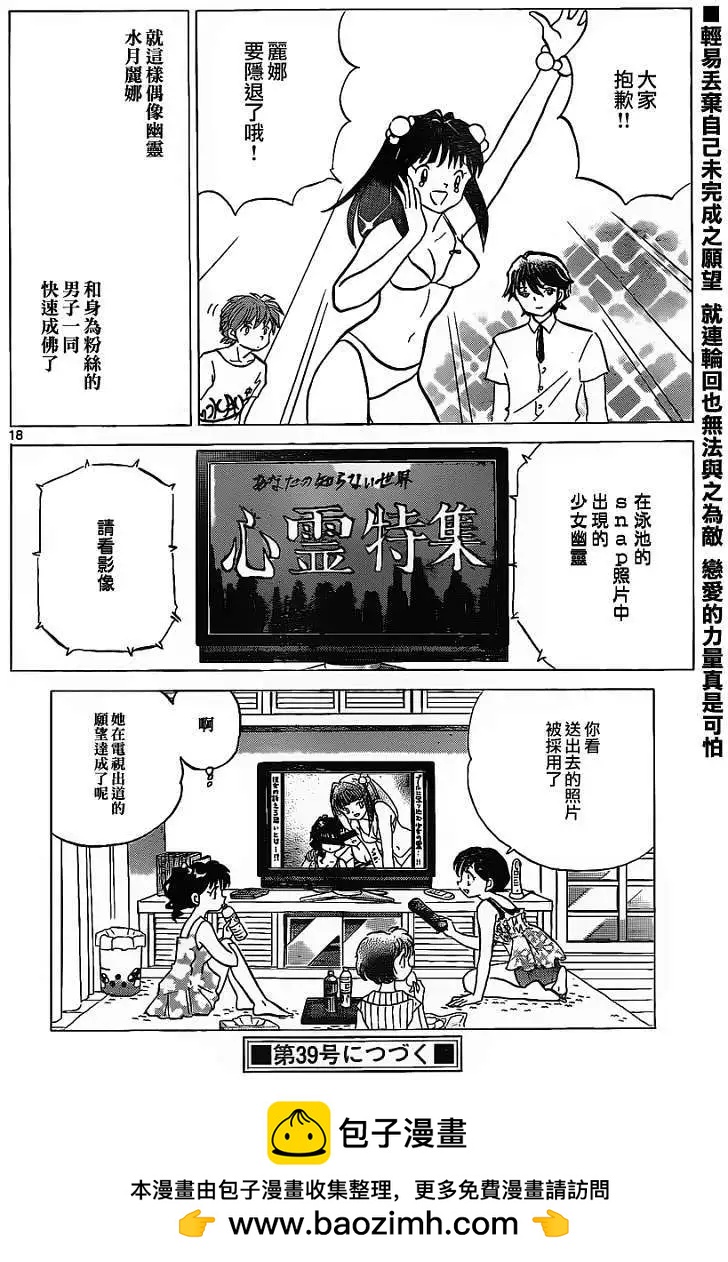 第109回17