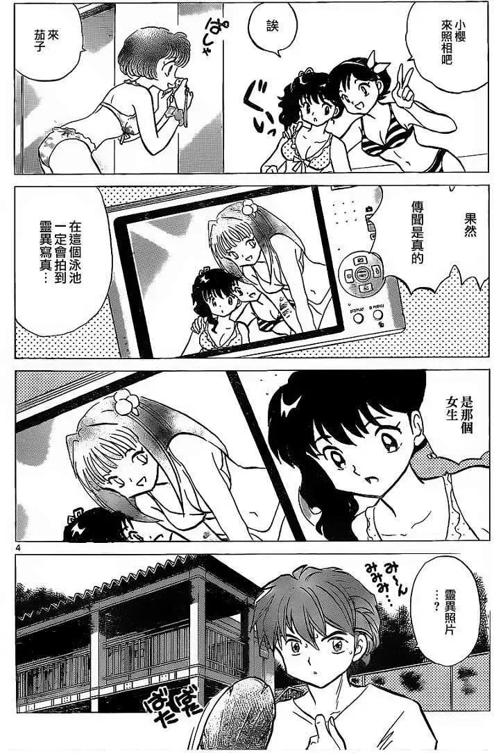 第109回3