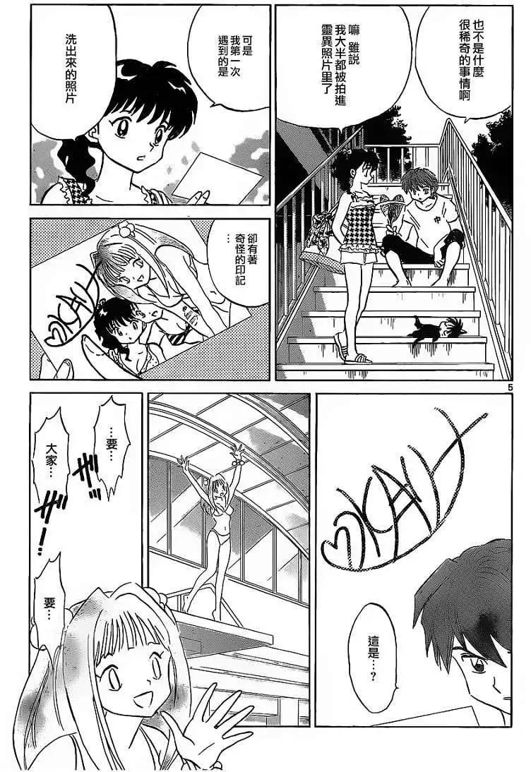 第109回4